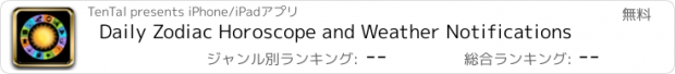 おすすめアプリ Daily Zodiac Horoscope and Weather Notifications