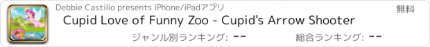 おすすめアプリ Cupid Love of Funny Zoo - Cupid's Arrow Shooter