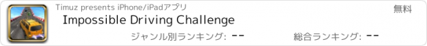 おすすめアプリ Impossible Driving Challenge