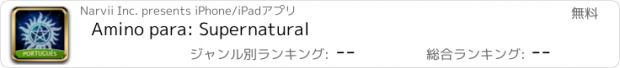 おすすめアプリ Amino para: Supernatural