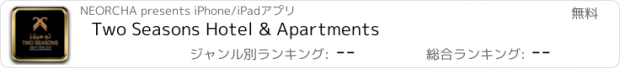 おすすめアプリ Two Seasons Hotel & Apartments