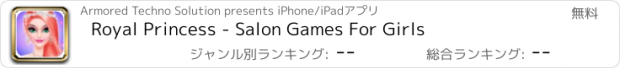 おすすめアプリ Royal Princess - Salon Games For Girls