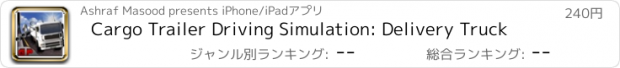 おすすめアプリ Cargo Trailer Driving Simulation: Delivery Truck