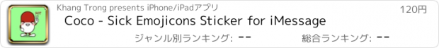 おすすめアプリ Coco - Sick Emojicons Sticker for iMessage