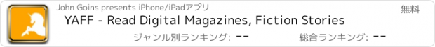 おすすめアプリ YAFF - Read Digital Magazines, Fiction Stories