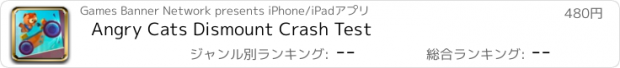 おすすめアプリ Angry Cats Dismount Crash Test