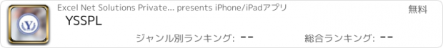 おすすめアプリ YSSPL