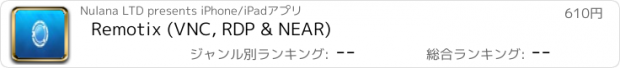 おすすめアプリ Remotix (VNC, RDP & NEAR)