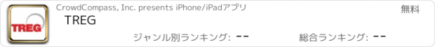 おすすめアプリ TREG