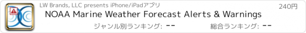 おすすめアプリ NOAA Marine Weather Forecast Alerts & Warnings