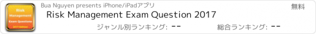 おすすめアプリ Risk Management Exam Question 2017