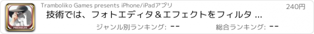 おすすめアプリ 技術では、フォトエディタ＆エフェクトをフィルタ - プロ