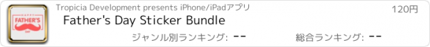 おすすめアプリ Father's Day Sticker Bundle