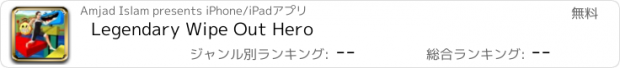 おすすめアプリ Legendary Wipe Out Hero