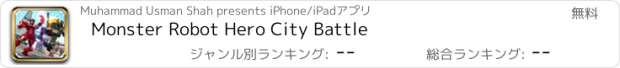 おすすめアプリ Monster Robot Hero City Battle