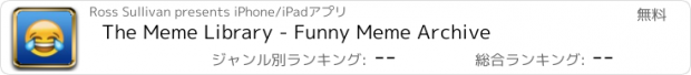 おすすめアプリ The Meme Library - Funny Meme Archive