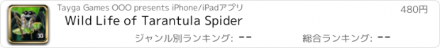 おすすめアプリ Wild Life of Tarantula Spider