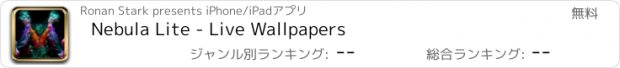 おすすめアプリ Nebula Lite - Live Wallpapers