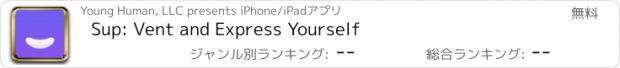おすすめアプリ Sup: Vent and Express Yourself
