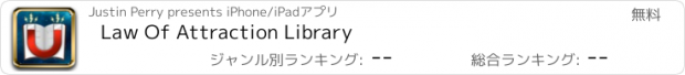 おすすめアプリ Law Of Attraction Library