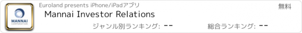 おすすめアプリ Mannai Investor Relations