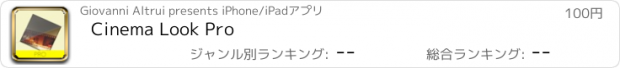 おすすめアプリ Cinema Look Pro