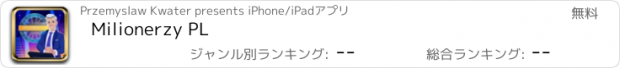 おすすめアプリ Milionerzy PL