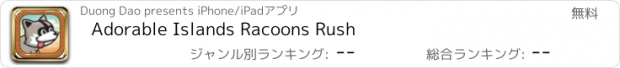 おすすめアプリ Adorable Islands Racoons Rush