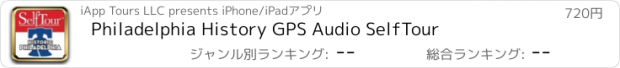 おすすめアプリ Philadelphia History GPS Audio SelfTour