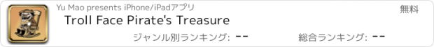 おすすめアプリ Troll Face Pirate's Treasure