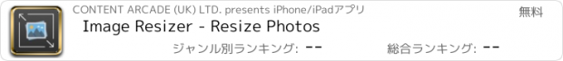 おすすめアプリ Image Resizer - Resize Photos