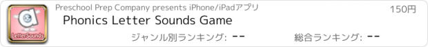 おすすめアプリ Phonics Letter Sounds Game