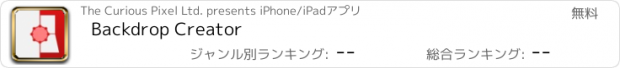 おすすめアプリ Backdrop Creator