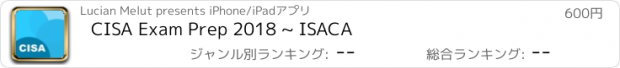 おすすめアプリ CISA Exam Prep 2018 ~ ISACA