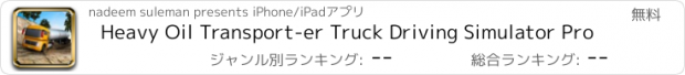 おすすめアプリ Heavy Oil Transport-er Truck Driving Simulator Pro