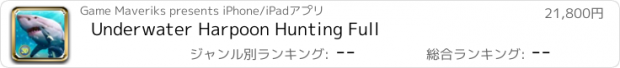 おすすめアプリ Underwater Harpoon Hunting Full