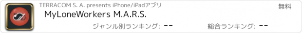 おすすめアプリ MyLoneWorkers M.A.R.S.