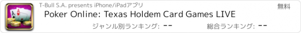 おすすめアプリ Poker Online: Texas Holdem Card Games LIVE