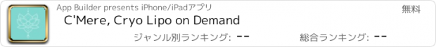 おすすめアプリ C'Mere, Cryo Lipo on Demand