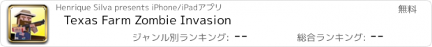 おすすめアプリ Texas Farm Zombie Invasion