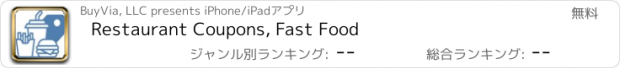 おすすめアプリ Restaurant Coupons, Fast Food