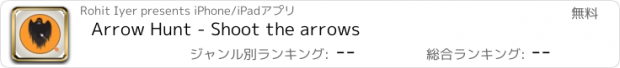 おすすめアプリ Arrow Hunt - Shoot the arrows