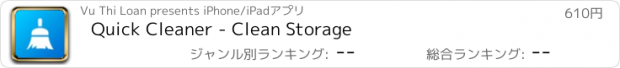 おすすめアプリ Quick Cleaner - Clean Storage