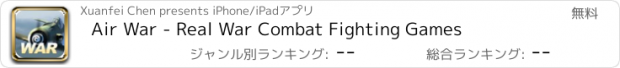 おすすめアプリ Air War - Real War Combat Fighting Games