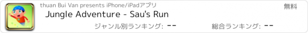 おすすめアプリ Jungle Adventure - Sau's Run