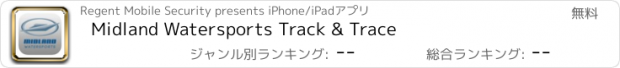 おすすめアプリ Midland Watersports Track & Trace