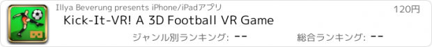 おすすめアプリ Kick-It-VR! A 3D Football VR Game