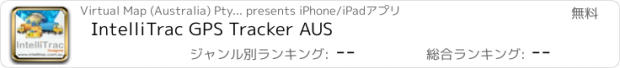 おすすめアプリ IntelliTrac GPS Tracker AUS