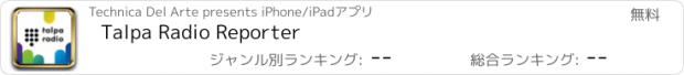 おすすめアプリ Talpa Radio Reporter