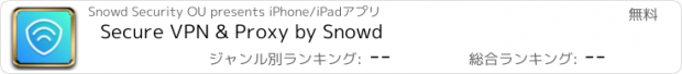 おすすめアプリ Secure VPN & Proxy by Snowd